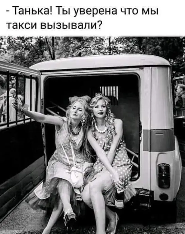 Отпуск продолжается! Едем туда, где все включено — к РОДИТЕЛЯМ! Отпуск продолжается! Едем туда, где все включено — к РОДИТЕЛЯМ! водки, выпей, только, когда, Продавец, корпоратив, Мужик, забудь, теперь, вечером, Дорогая, пусть, правда, Хорошо, женился, особенно, стоит, очереди, неделю, вторую