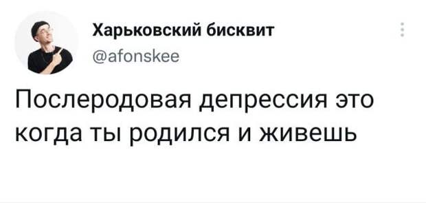 Подборка забавных твитов обо всем