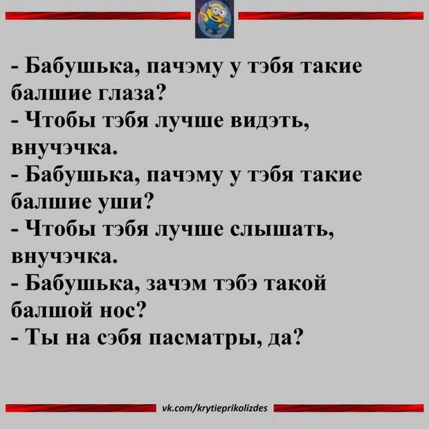 Юмор из интернета 600