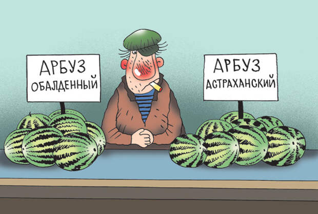 Анекдот в рисунок превращает 12 букв