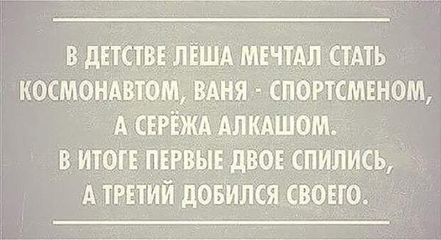 Алкопост Алкопост
