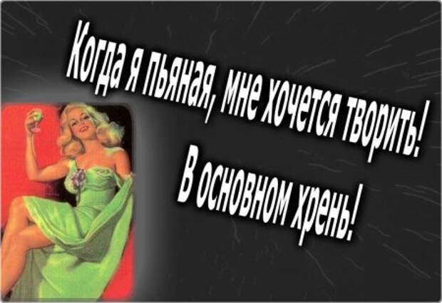 Фразы-фразочки, всегда такие прикольные))