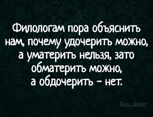 Ну почему желание сделать что-либо хорошее всегда совпадает с острым приступом лени!