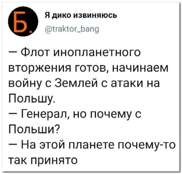 setey-socialnyh-kommentarii-citaty-vkontakte-vkontakte-smeshnye-statusy