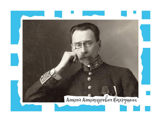 Дом Бахрушина