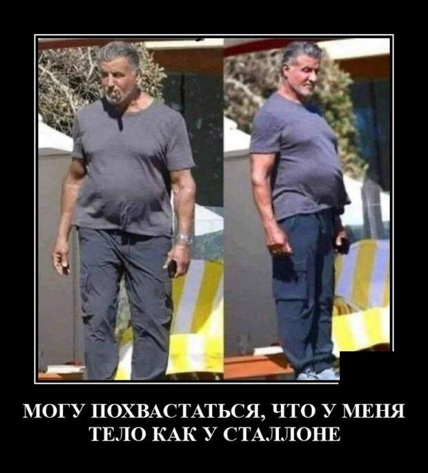 Демотиваторы 6 сентября 2021 года