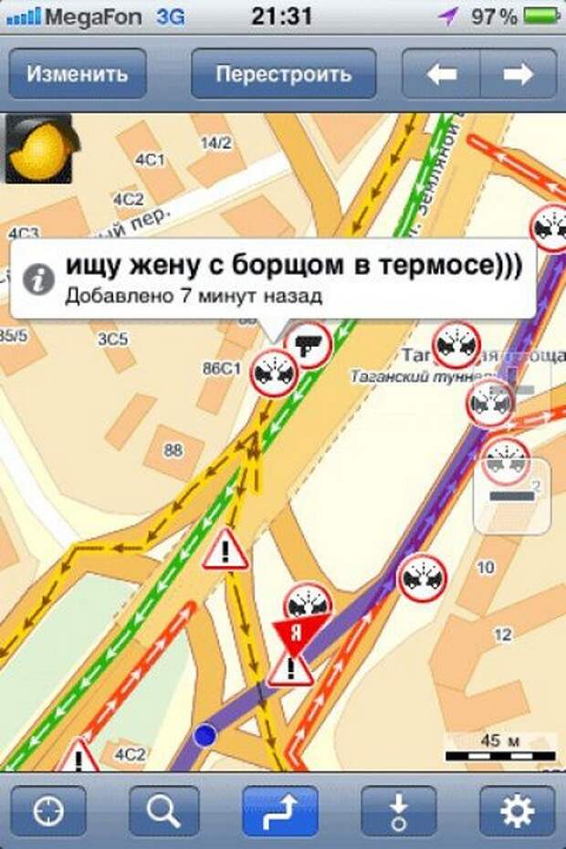 пробки