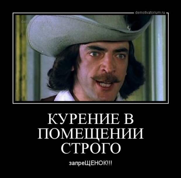 Прикольные демотиваторы (33 шт)