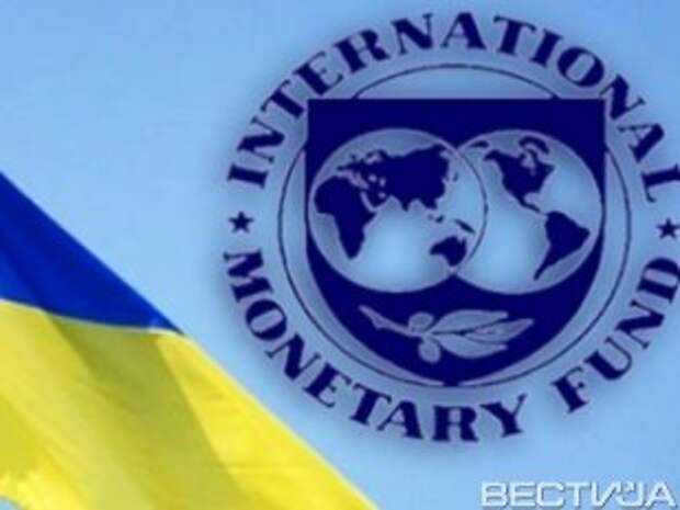 МВФ требует перевести украинских аграриев на общий режим оплаты НДС МВФ требует перевести украинских аграриев на общий режим оплаты НДС