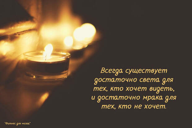 light