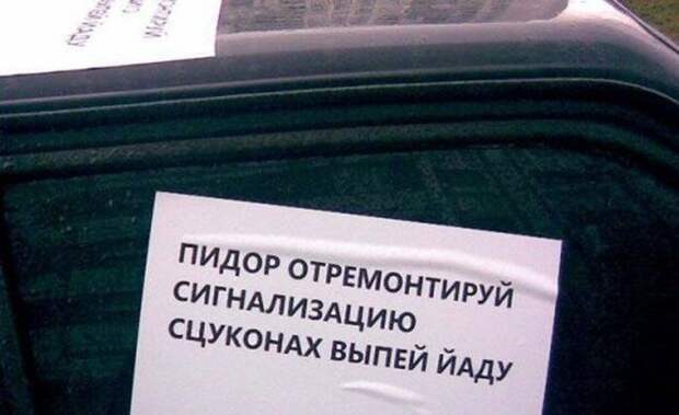Запреты по-русски (22 фото) Запреты по-русски (22 фото)