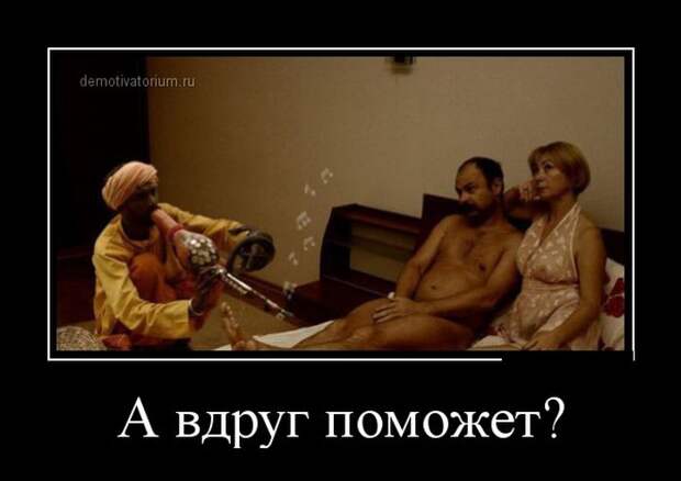 Демотиваторы бревно, демотиваторы, юмор