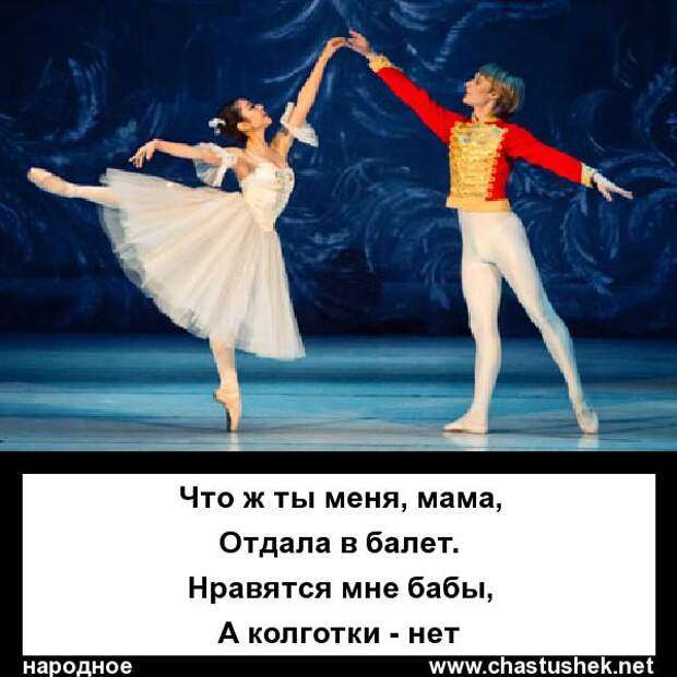 Тот самый неловкий момент. Чертовская Подборка chert-poberi-moment-chert-poberi-moment-41240329102020-4 картинка chert-poberi-moment-41240329102020-4