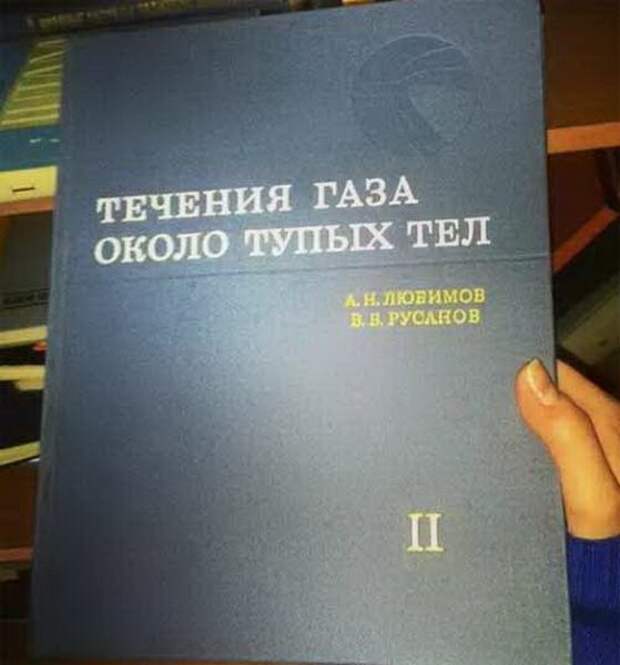 Народный креатив