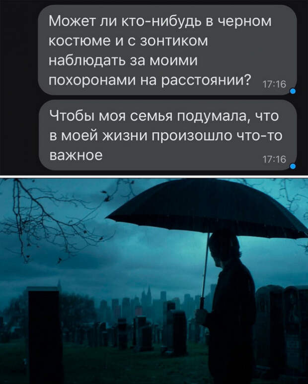 юмор