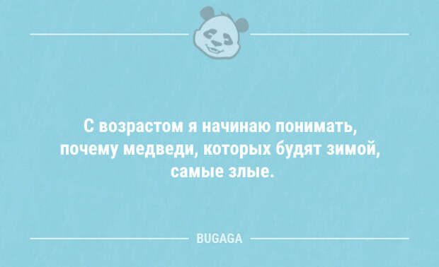 Смешные анекдоты для всех (8 шт)