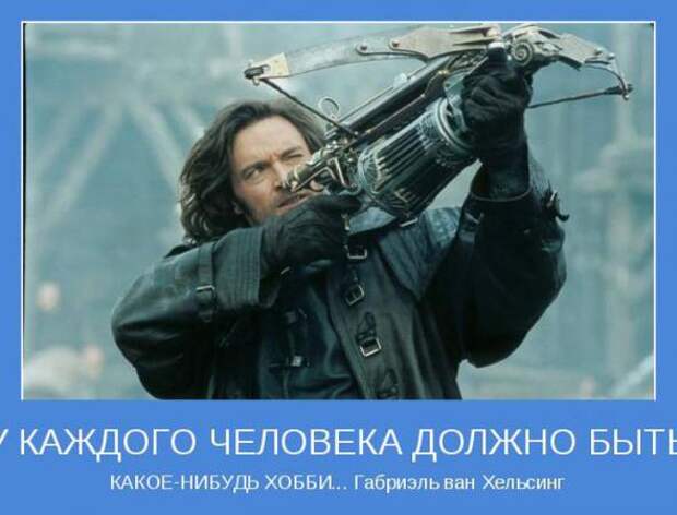А теперь мотиваторы
