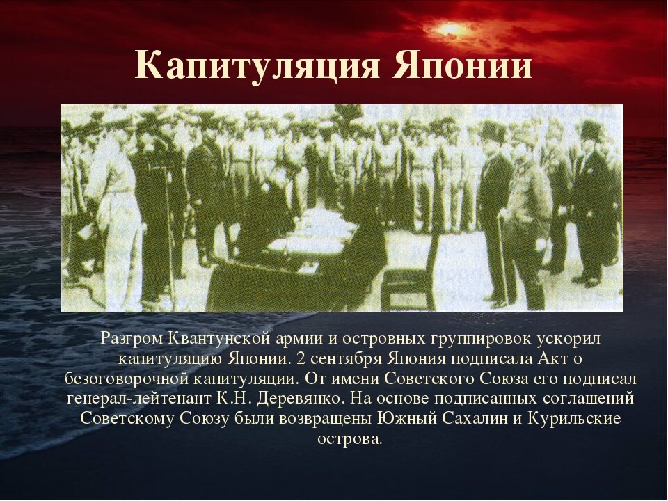 Все русско-японские войны.