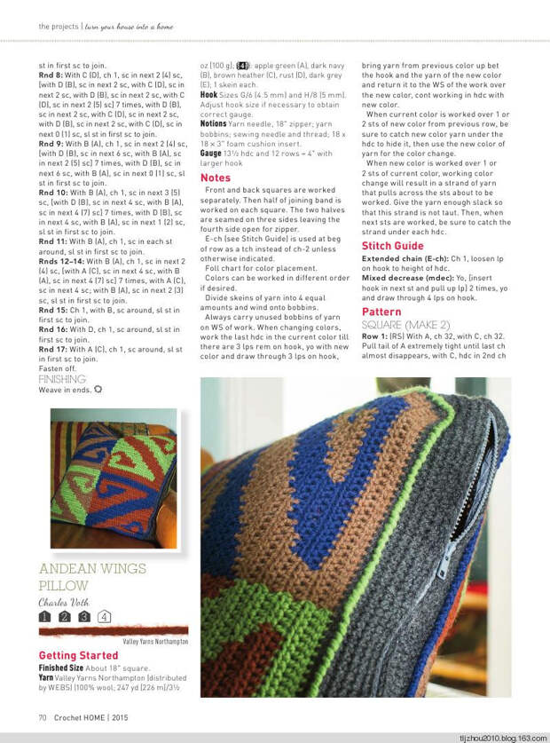 Interweave Crochet Home 2015 - 紫苏 - 紫苏的博客 Interweave Crochet Home 2015 - 紫苏 - 紫苏的博客