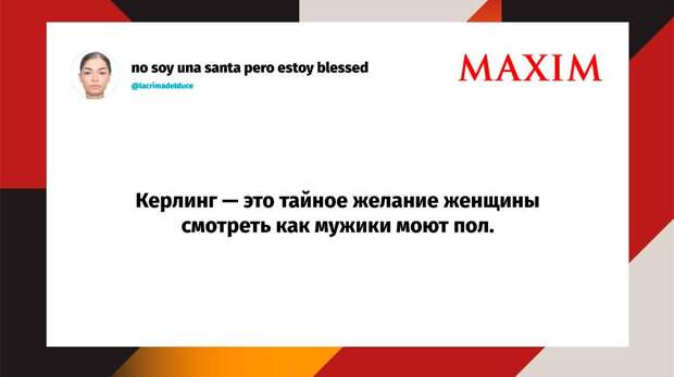 Самые смешные шутки пятницы и «ВРЕДИТЯТКО»