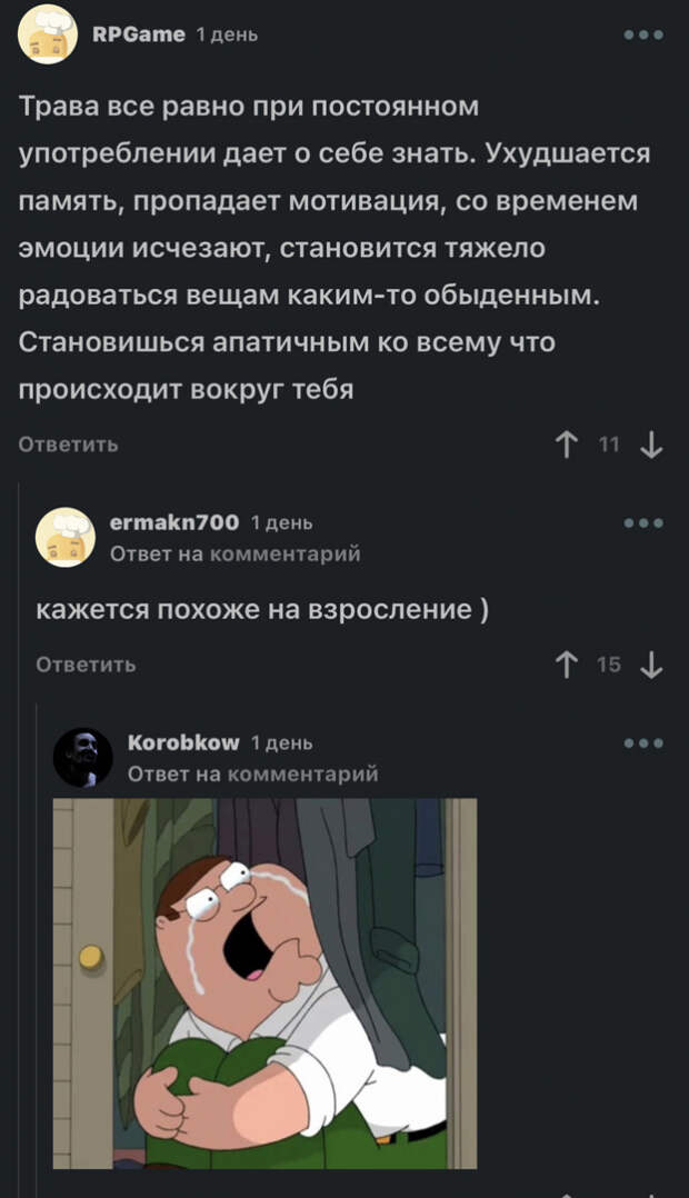 Юмор