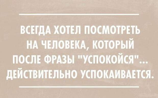 30 открыток под настроение настроение, открытки, юмор