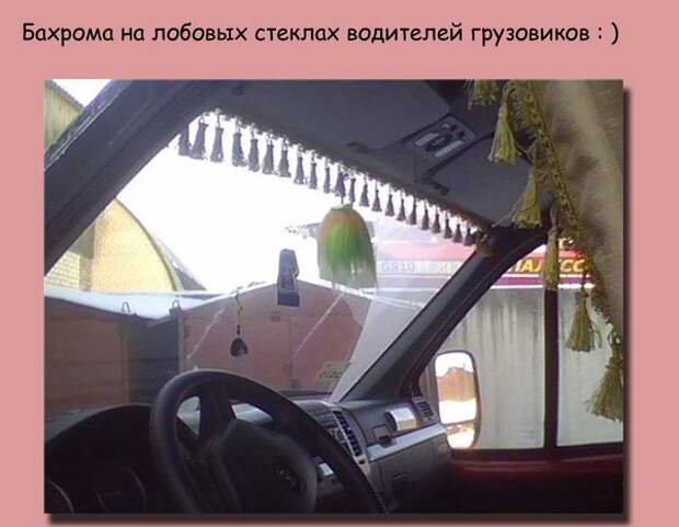 Автомобильная мода 90-х авто, мода, 90-е, ностальгия