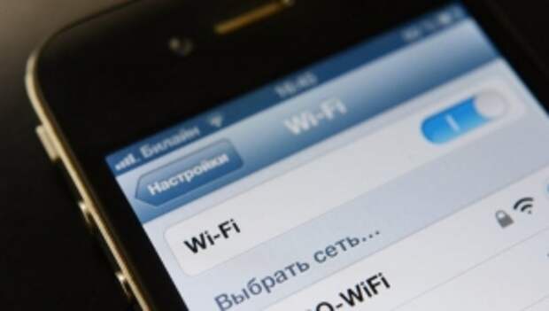 К ЧМ-2018 по футболу Москву полностью покроют сетью Wi-Fi К ЧМ-2018 по футболу Москву полностью покроют сетью Wi-Fi