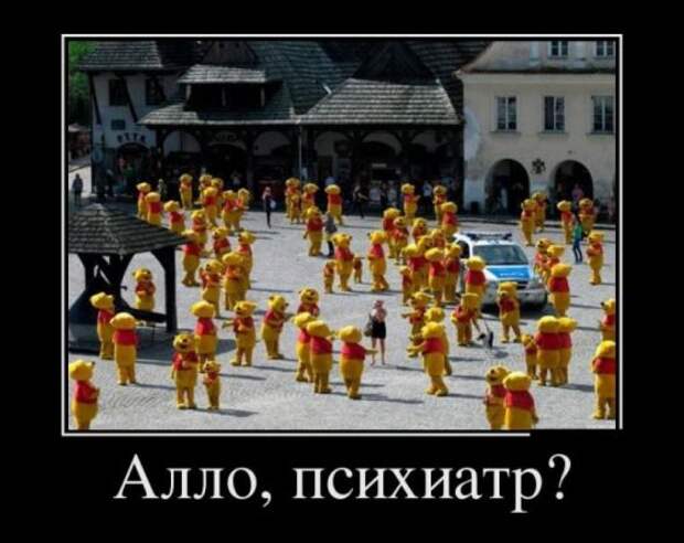 Демотиваторы (35 шт)