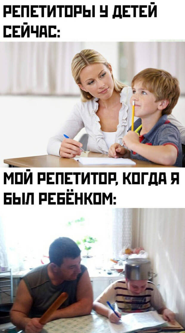 Было время Было время