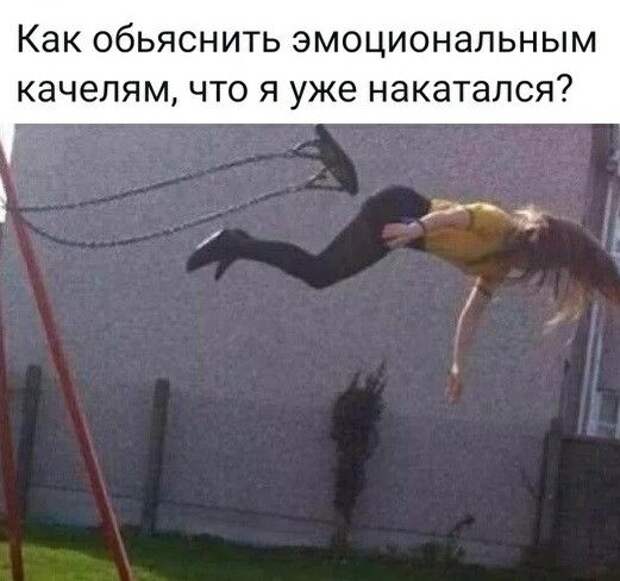 Самые смешные свежие картинки с надписями (четверг)