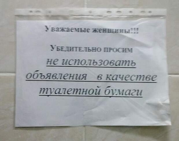 объявления