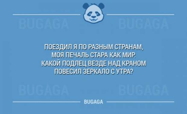 Бугагашные карточки с приколами (15 шт)