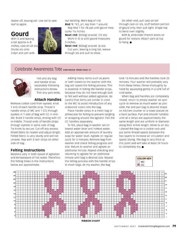 Creativ knitting №9 2007 - 紫苏 - 紫苏的博客 Creativ knitting №9 2007 - 紫苏 - 紫苏的博客