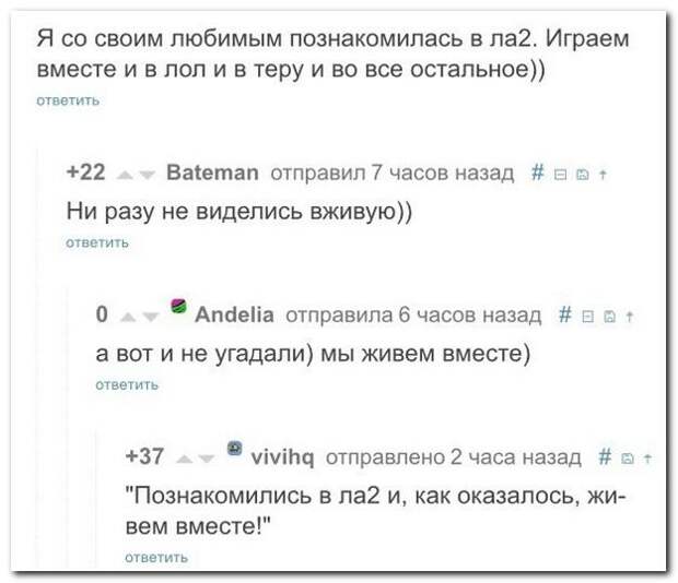 Забавные комментарии из соцсетей
