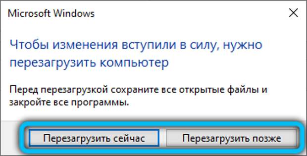 Файл windivert64 sys. Файл windivert64 sys