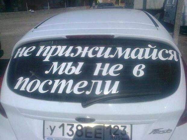 Автомобильный юмор в прикольных картинках (28 шт)