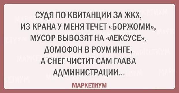 А теплом обеспечивают, сжигая доллары и евро...
