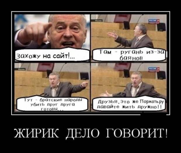 Демотиваторы, "hands made", так сказать..
