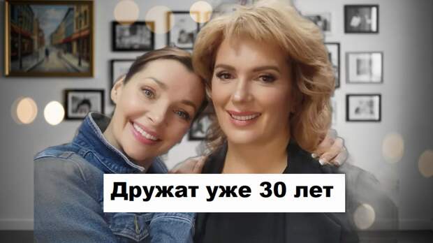 «Мы с ней одно целое»: какие тайны скрывают многолетние дружбы звезд, и кто из актрис остался верен студенческой клятве спустя 30 лет?