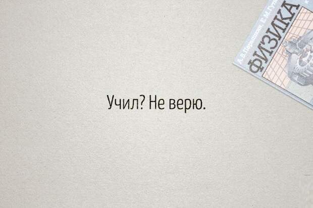 Великие цитаты наших учителей, с которыми не поспоришь цитаты, учитель