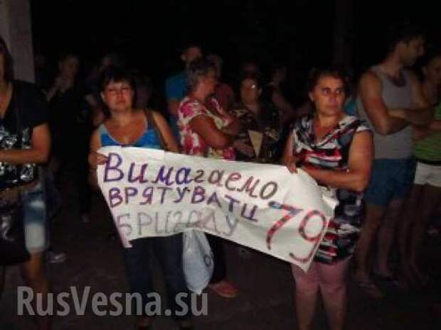 Беспорядки в Николаеве продолжаются: ночью подожгли военкомат, днем снова перекрыли мост в центре города (фото, видео) | Русская весна