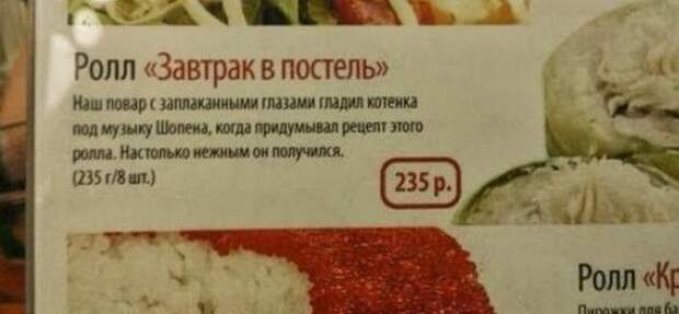 Надписи,объявления