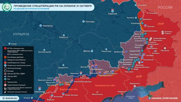 События на Украине к 21:00 31 октября: штурм Новомихайловки и Марьинки, атака ВСУ на Сватовском направлении