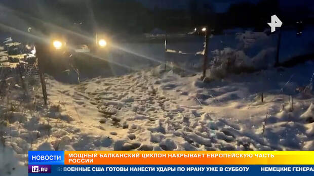 Снежный циклон "Валли" обрушился на Москву