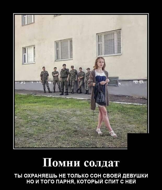 Демотиваторы 23 декабря 2021 года