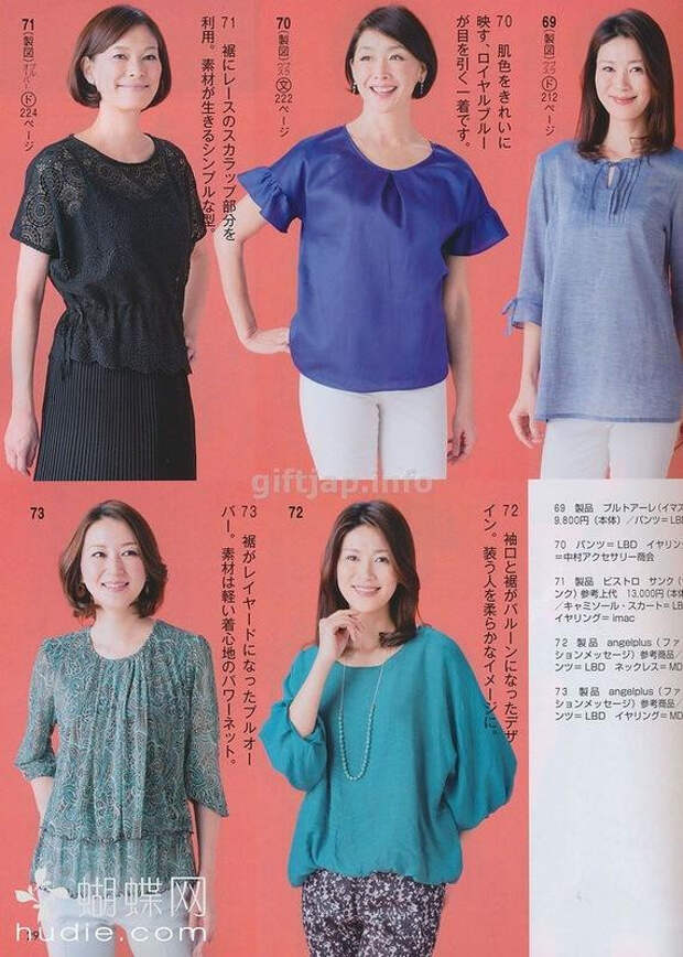 Lady Boutique №6 2014 (1) - 紫苏 - 紫苏的博客 Lady Boutique №6 2014 (1) - 紫苏 - 紫苏的博客