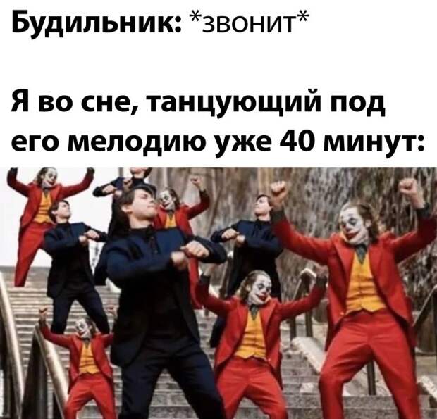 Смешные картинки вечер 4 мая 2021