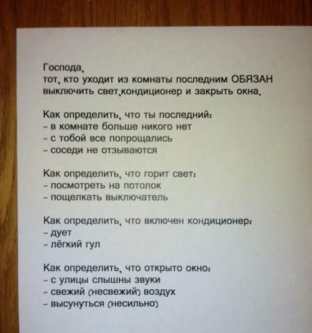 Душевный народный копирайтинг