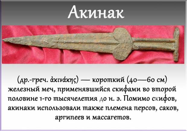 Мечи, о которых вы могли не знать холодное оружие, меч, история